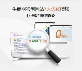 陕西大明普威厨具 借助营销型网站与网络设备销售布局新三板上市