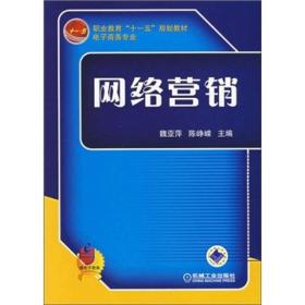 高职教材管理与网络设备销售 教材教辅考试的协同发展