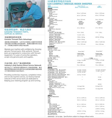 华瑞力能 工业设备与网络设备销售的专业领航者